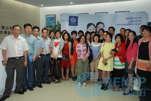 GSG格林斯柏伊頓紀德英倫國際校服廣州辦事處成立典禮