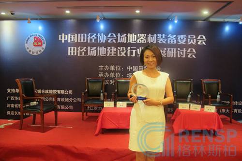 周露在迂回中前進，譜寫一段傳奇人生