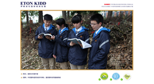 格林斯柏伊頓品牌校服被確定為十二屆全運會青少年指定用裝