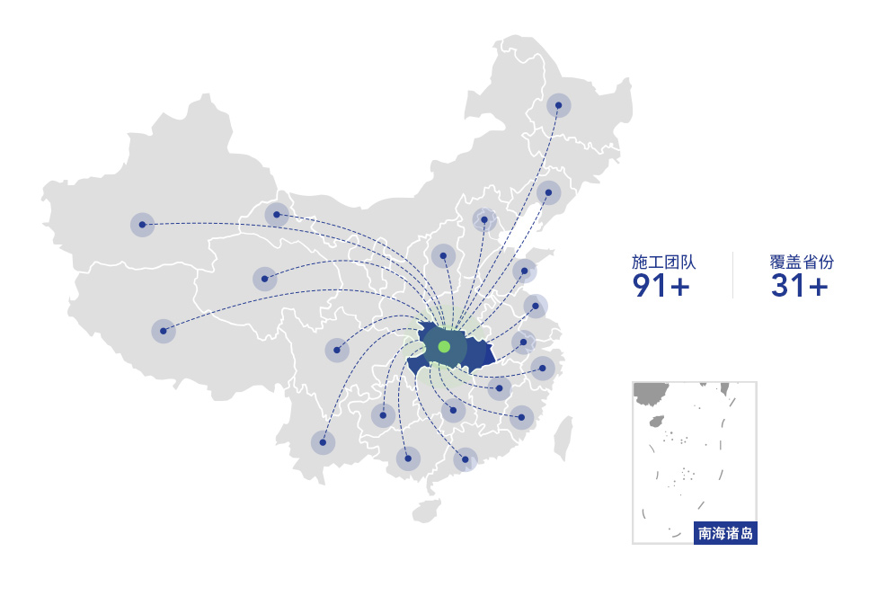 立足華中輻射全國 立足華中輻射全國