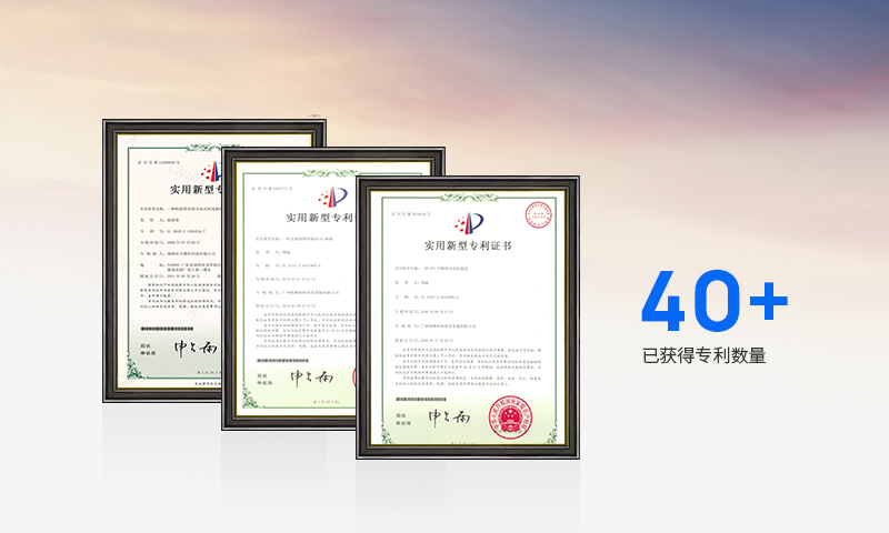 格林斯柏發(fā)明專利 格林斯柏發(fā)明專利