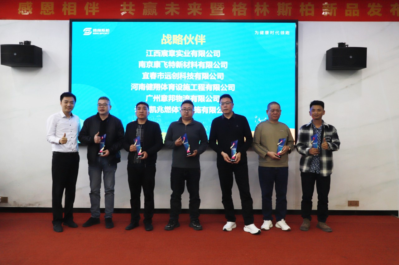 微信圖片_20250326154955 微信圖片_20250326154955