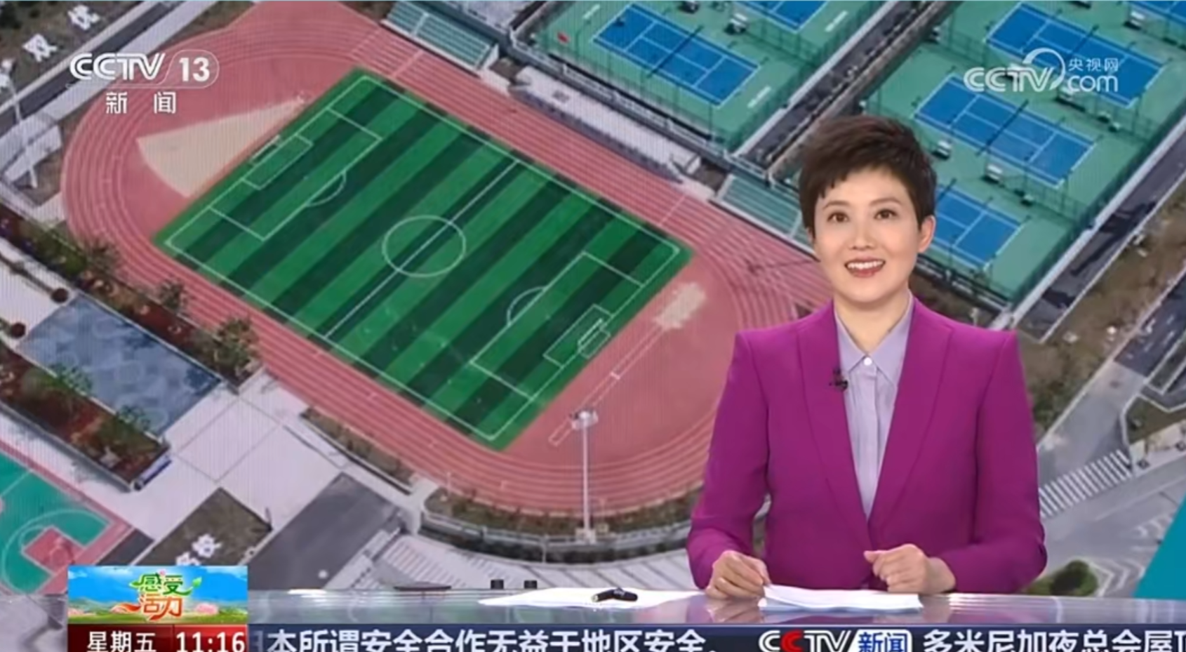 格林斯柏｜央視鏡頭里的“健康賽道”，讓世界看見格林斯柏跑道的品質力量