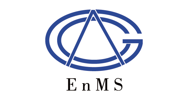 能源管理體系認證